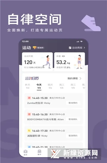 �ֿ��˶�2026���°汾