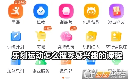 �ֿ��˶�2026���°汾