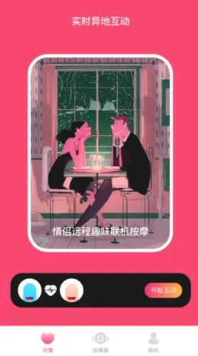 振动小怪兽2026官方最新版本 振动小怪兽2026官方最新版本