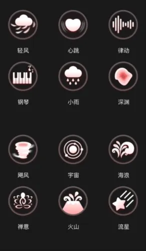 振动小怪兽2026官方最新版本 振动小怪兽2026官方最新版本