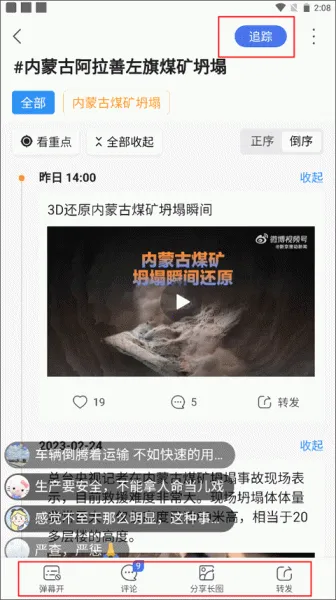 �����Ѷ��׿���ֻ���