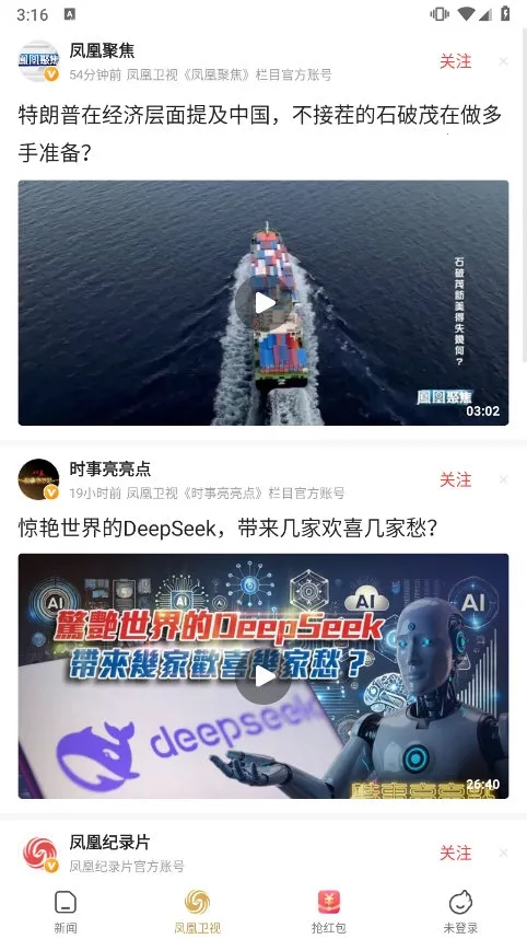 �����Ѷ��׿���ֻ���