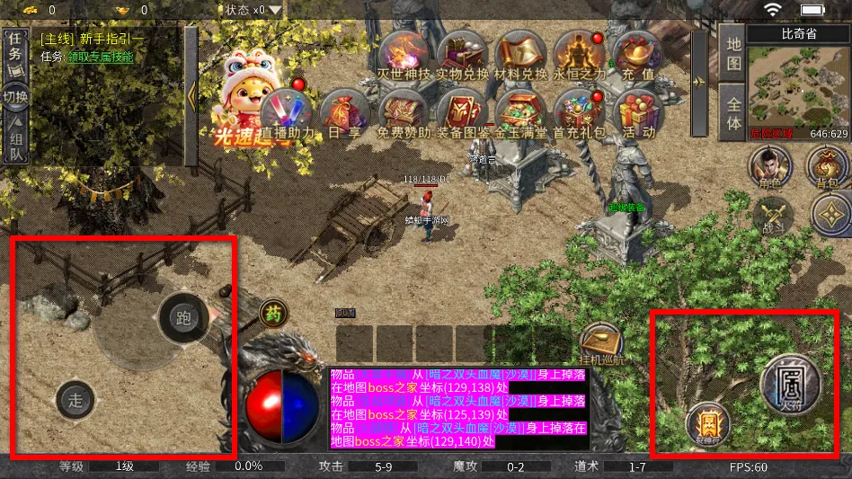 山河2026官方最新版本 山河2026官方最新版本