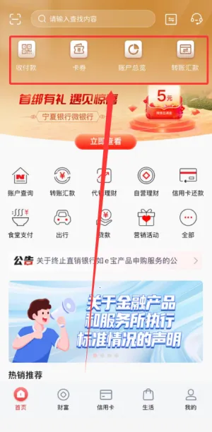 ��������2026�ٷ�����