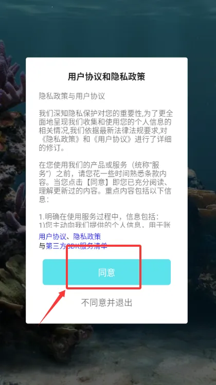 中科水族2026最新版本 中科水族2026最新版本