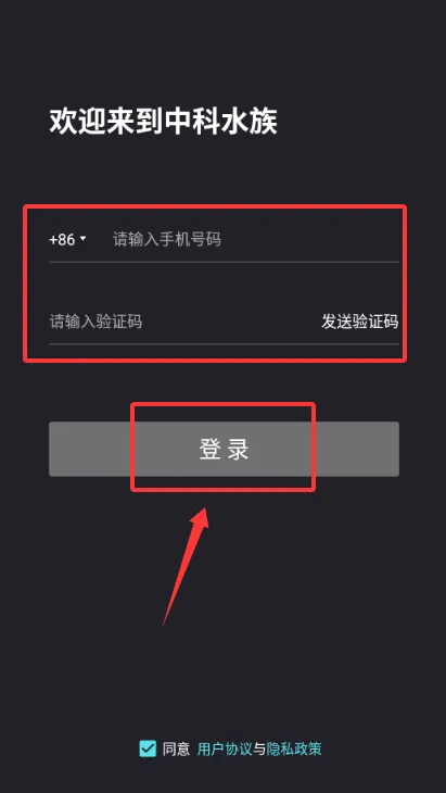 中科水族2026最新版本 中科水族2026最新版本