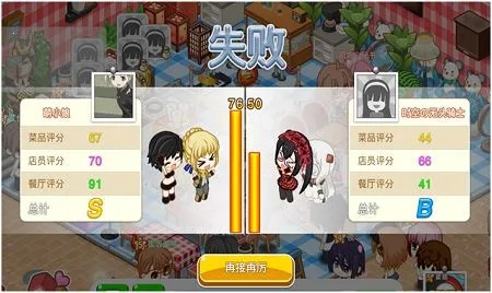 餐厅萌物语2026最新版本 餐厅萌物语2026最新版本