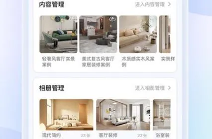 װ��Ħ�������ֻ���