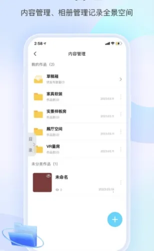 װ��Ħ�������ֻ���