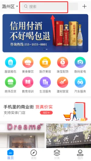 信用付2026官方正版 信用付2026官方正版