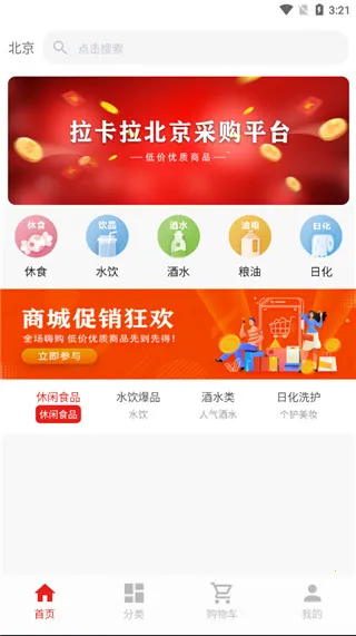 ���������ƹ�2026�ٷ����°汾