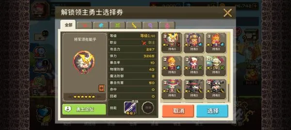 ��³����ս��