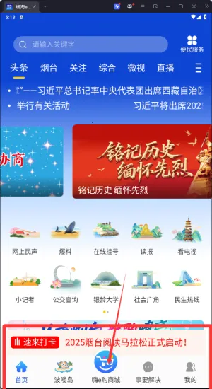 �̺�e��2026�ٷ����°汾