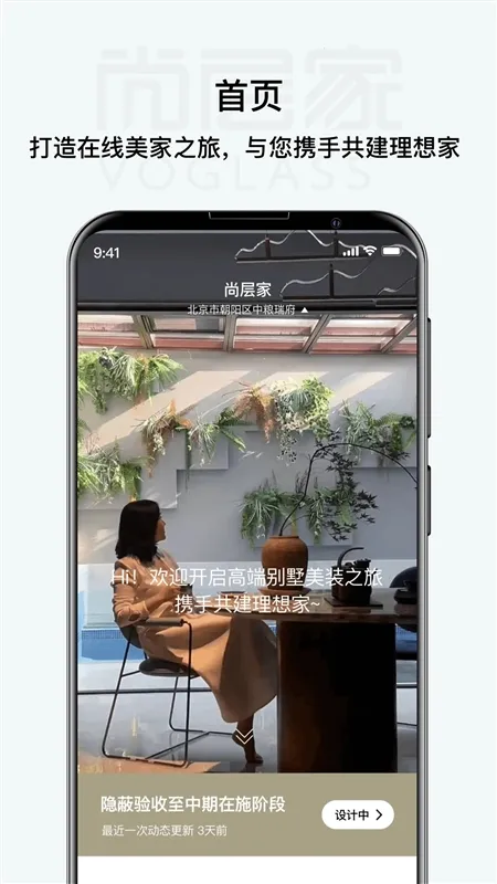 �в�֮��2026���ذ�װ