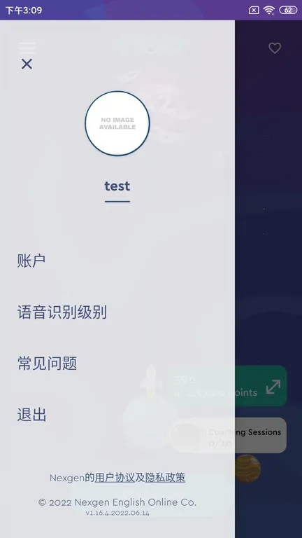 neo Study(英语学习软件) neo Study(英语学习软件)