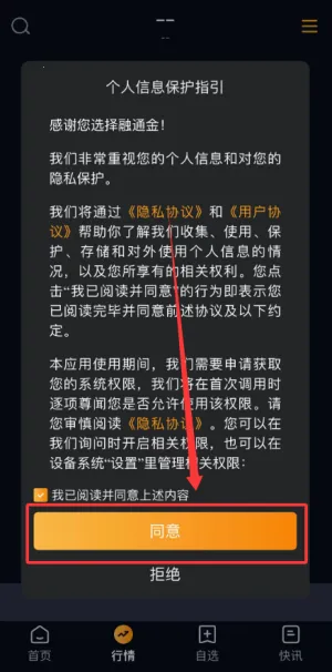 ��ͨ����������(�ƽ���ƽ̨)