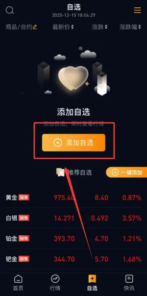 ��ͨ����������(�ƽ���ƽ̨)