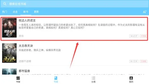 �������2026���°汾