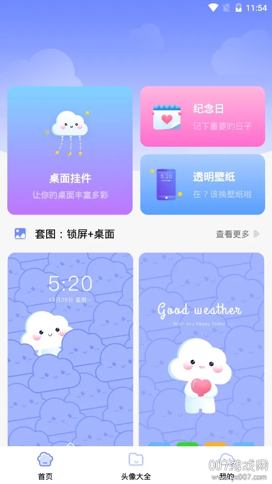 �����ֽ����(��ֽѡ������)