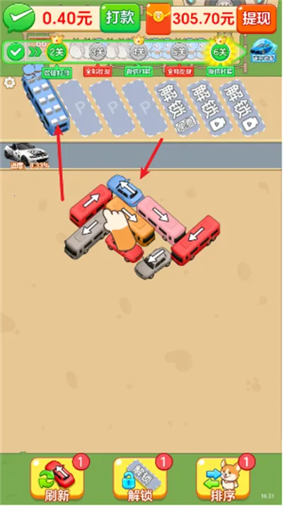 财运旺旺2026官方正版 财运旺旺2026官方正版