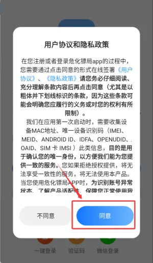 Σ���ھ�(Σ������ƽ̨)