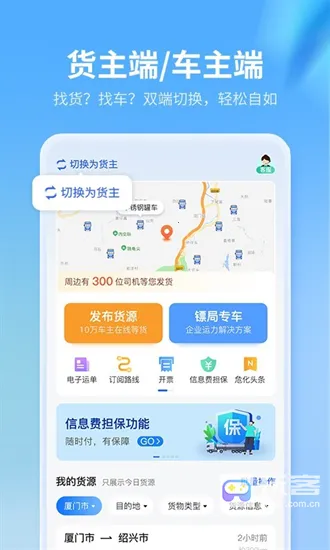 Σ���ھ�(Σ������ƽ̨)