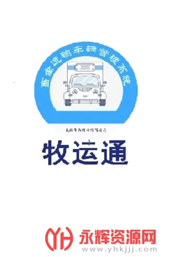 ����ͨ(�����������)