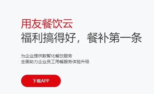 ���Ѳ�����(��������ƽ̨)