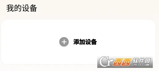 倍思2026官方最新版本 倍思2026官方最新版本