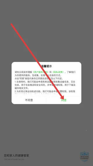 ���ƽ��������ֻ���