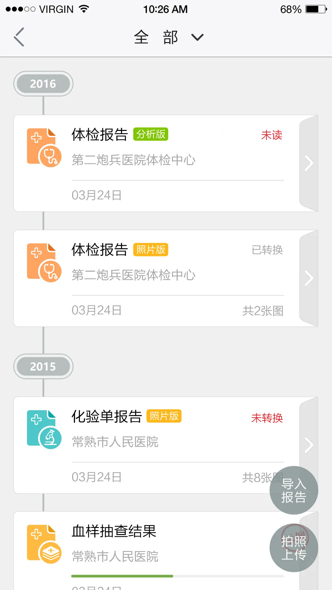 ���ƽ��������ֻ���