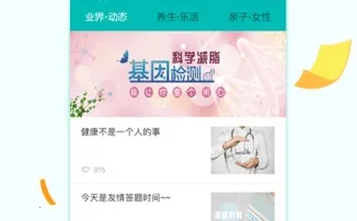 ���ƽ��������ֻ���