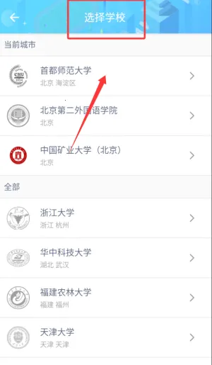 创高体育安卓版手机版 创高体育安卓版手机版