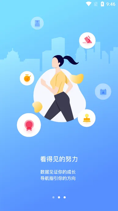 创高体育安卓版手机版 创高体育安卓版手机版