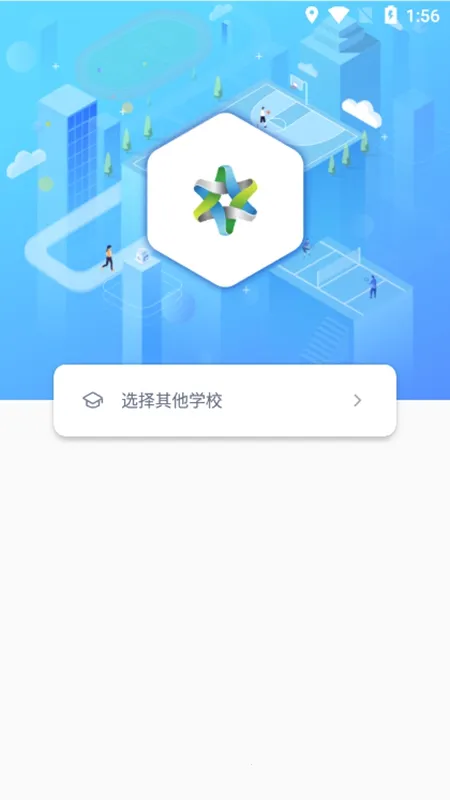 创高体育安卓版手机版 创高体育安卓版手机版