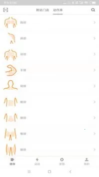 酷可健身2026下载安装 酷可健身2026下载安装