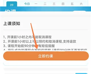 FineYoga梵音瑜伽安卓版手机版 FineYoga梵音瑜伽安卓版手机版