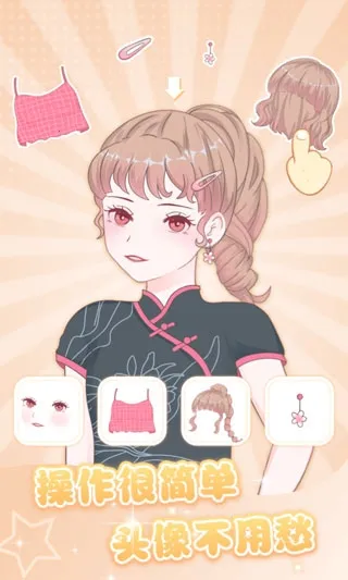 魔力拼拼安卓版手机版 魔力拼拼安卓版手机版