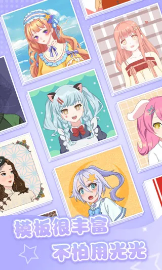 魔力拼拼安卓版手机版 魔力拼拼安卓版手机版