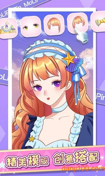 魔力拼拼安卓版手机版 魔力拼拼安卓版手机版