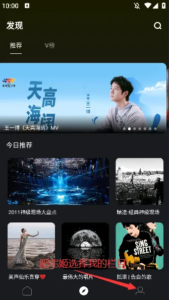 音悦台2026最新版本 音悦台2026最新版本