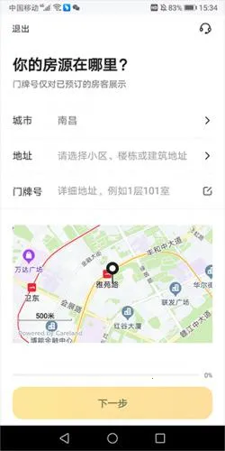 ��������2026�ٷ����°汾