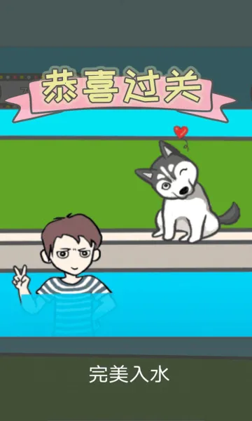 竟然养二哈 竟然养二哈