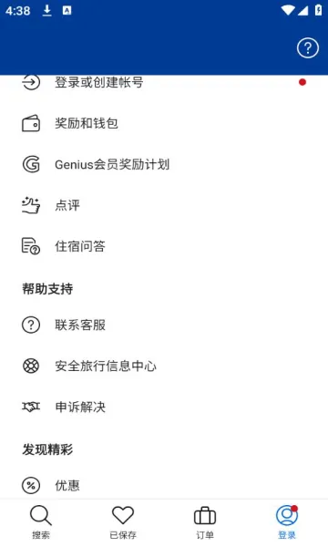 booking����2026�ٷ�����