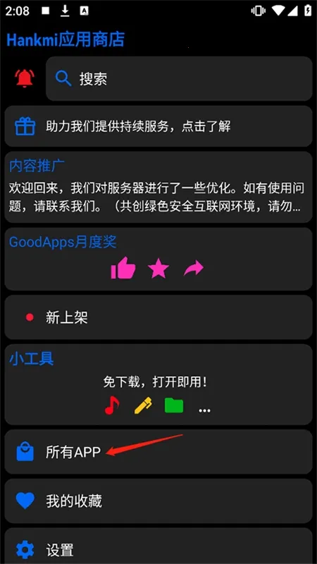 Hankmi手表商店 Hankmi手表商店