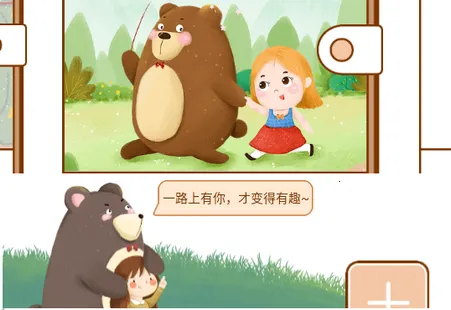 贴贴手帐 贴贴手帐