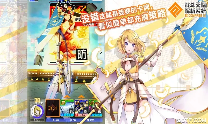 ս���츳����ϵͳ