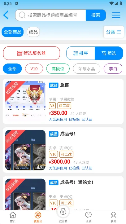 懒淘淘2026官方正版 懒淘淘2026官方正版