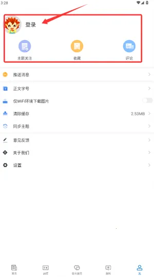 奎屯好地方2026官方正版 奎屯好地方2026官方正版