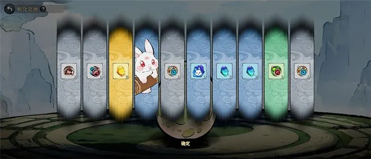 御剑封魔 御剑封魔